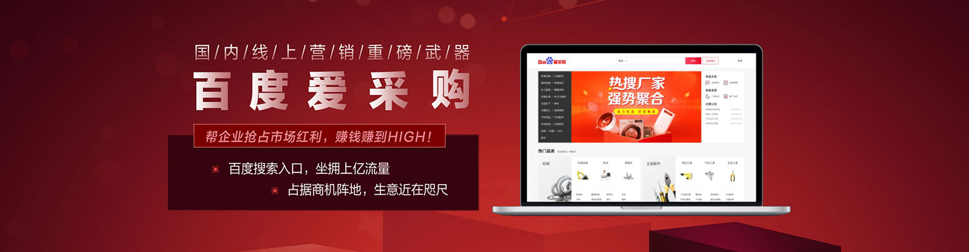 轮台知乎信息流