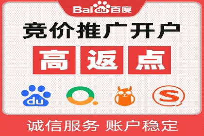 百度竞价推广：企业快速提升品牌知名度的利器